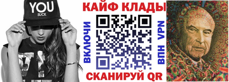 Где продают наркотики Шарья Каннабис  COCAIN  ГАШИШ 
