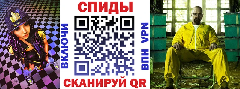 АМФ Розовый  как найти закладки  Шарья 