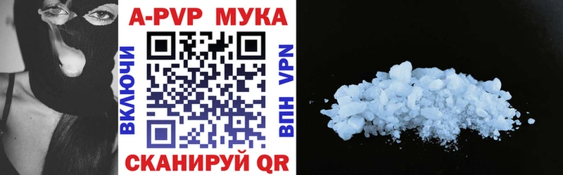 Alpha-PVP кристаллы  MEGA зеркало  Шарья  закладка 