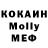 КЕТАМИН ketamine Tati Malinka
