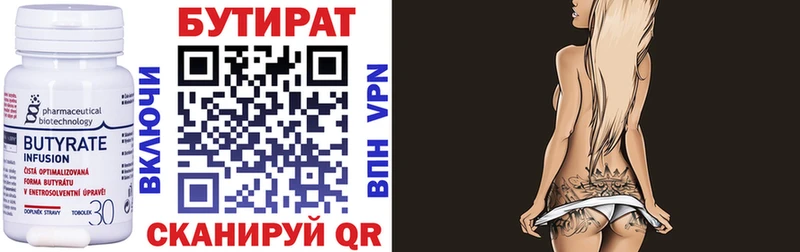 БУТИРАТ жидкий экстази  хочу наркоту  Шарья 