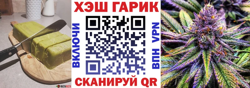 Cannafood конопля  мега tor  Шарья 