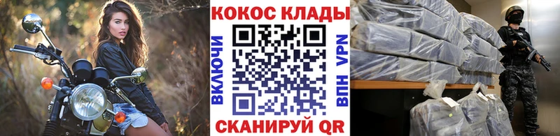 COCAIN Колумбийский  Шарья 