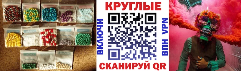 ЭКСТАЗИ VHQ  Шарья 
