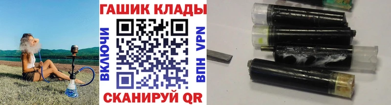 ГАШИШ хэш  купить наркотик  Шарья 