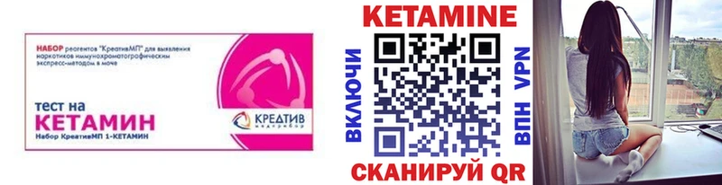 дарнет шоп  Шарья  shop формула  КЕТАМИН ketamine 
