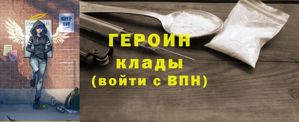 меф VHQ Бородино