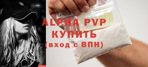 меф VHQ Бородино