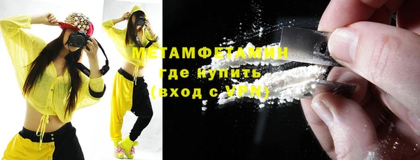 мефедрон мука Богданович