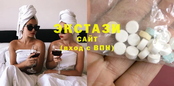 COCAINE Богородицк