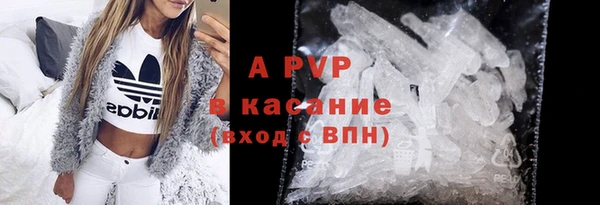 кокаин перу Бронницы