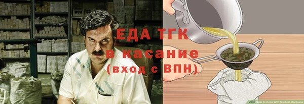 кокаин перу Бронницы