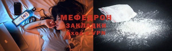 мефедрон мука Богданович