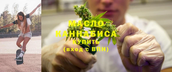 мефедрон мука Богданович