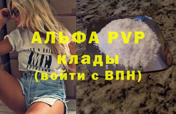 a pvp Бугульма
