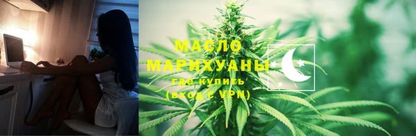 метамфетамин Богородск