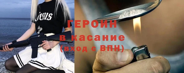 мефедрон мука Богданович