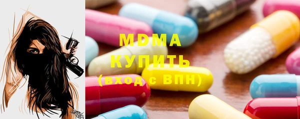 меф VHQ Бородино