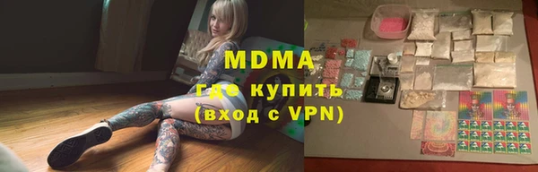кокаин перу Бронницы