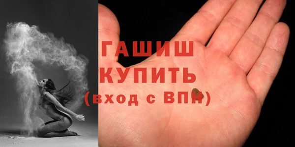 метамфетамин Богородск