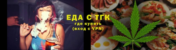 метамфетамин Богородск