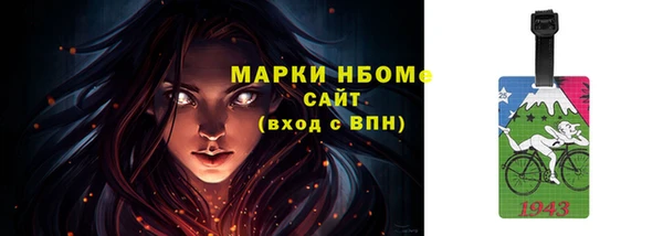 меф VHQ Бородино