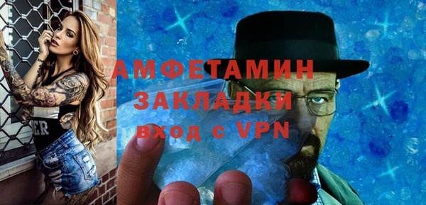 COCAINE Богородицк