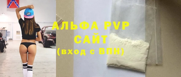 меф VHQ Бородино
