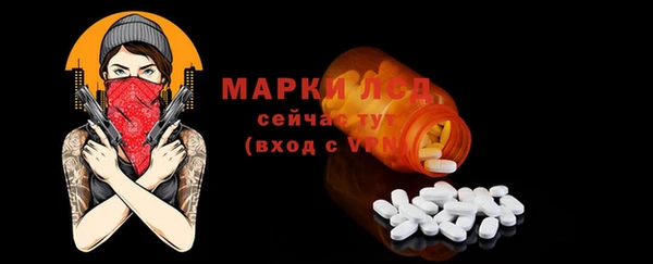 кокаин перу Бронницы