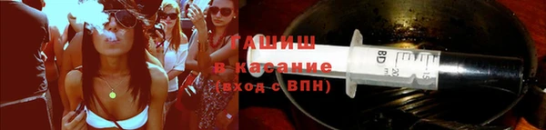 метамфетамин Богородск