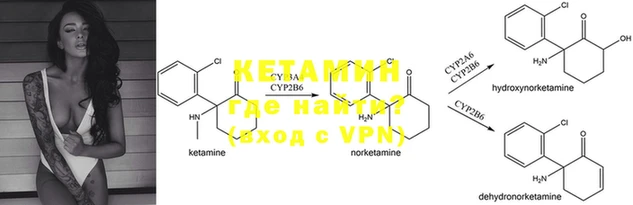 COCAINE Богородицк
