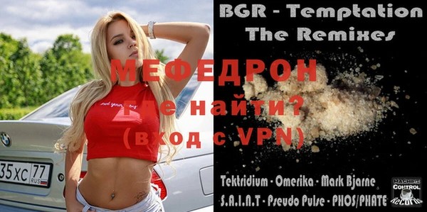 a pvp Бугульма