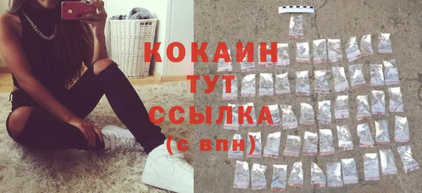 кокаин перу Бронницы