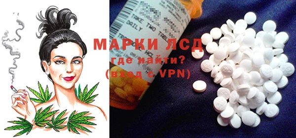 кокаин перу Бронницы