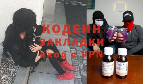 кокаин перу Бронницы