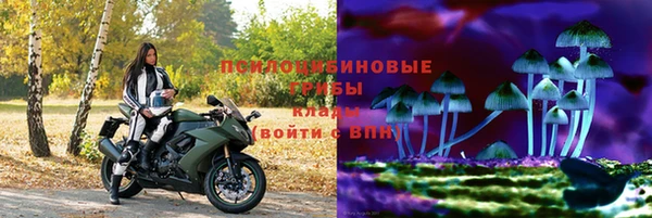 метамфетамин Богородск
