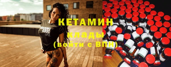 метамфетамин Богородск