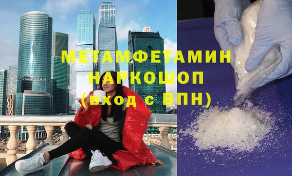кокаин перу Бронницы