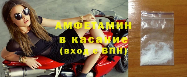 мефедрон мука Богданович