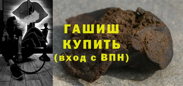 COCAINE Богородицк