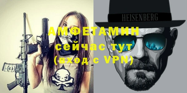 метамфетамин Богородск