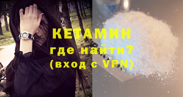 меф VHQ Бородино