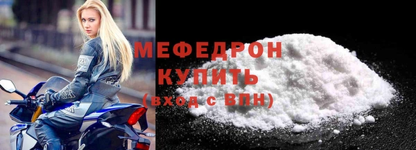 COCAINE Богородицк