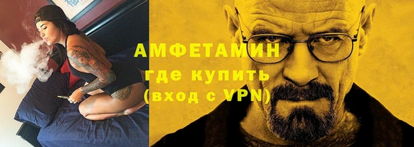 мефедрон мука Богданович