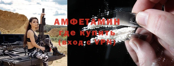 COCAINE Богородицк