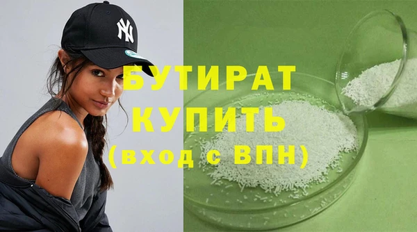 метамфетамин Богородск