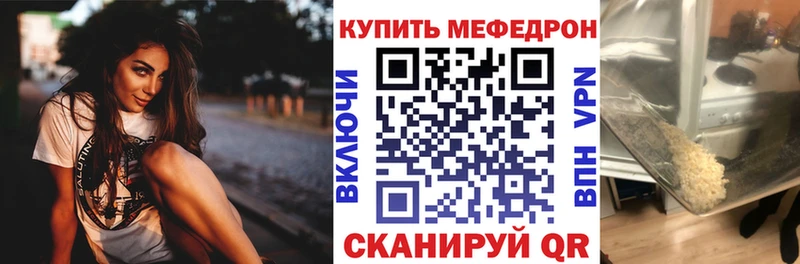 где можно купить   Шарья  МЕФ кристаллы 