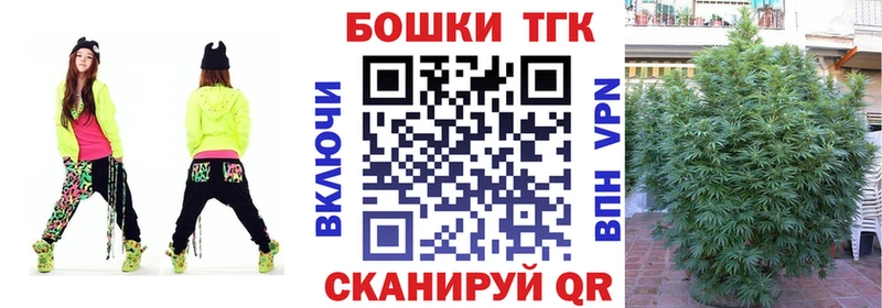 ОМГ ОМГ как войти Шарья Бошки марихуана марихуана купить закладку